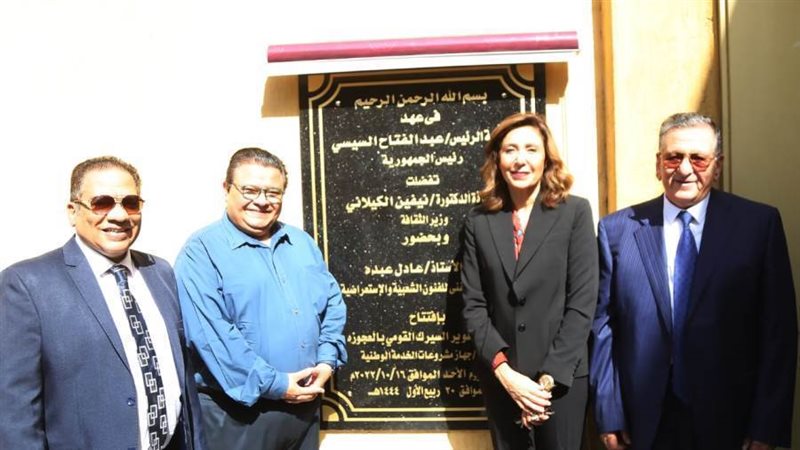 افتتاح تطوير السيرك