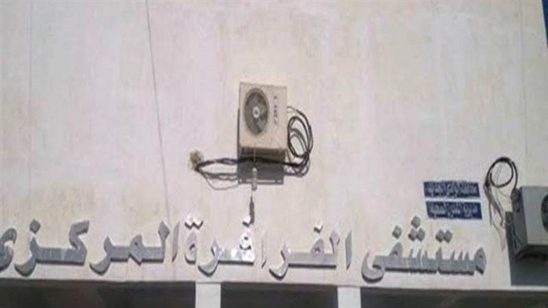 قافله طبيه اليوم