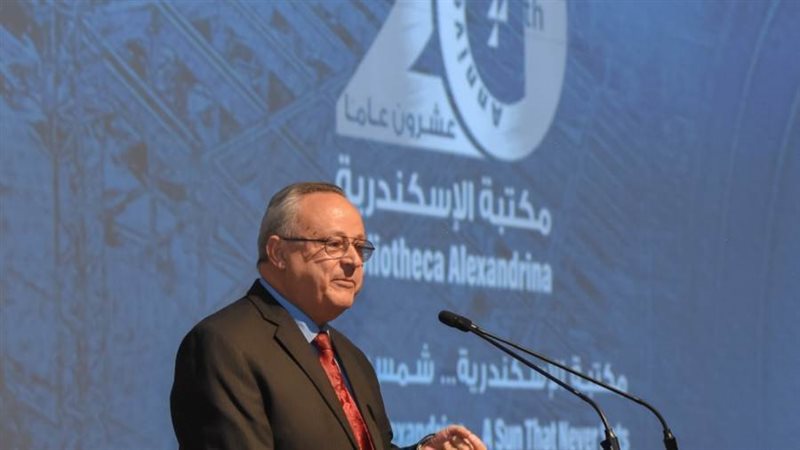 مكتبة الإسكندرية