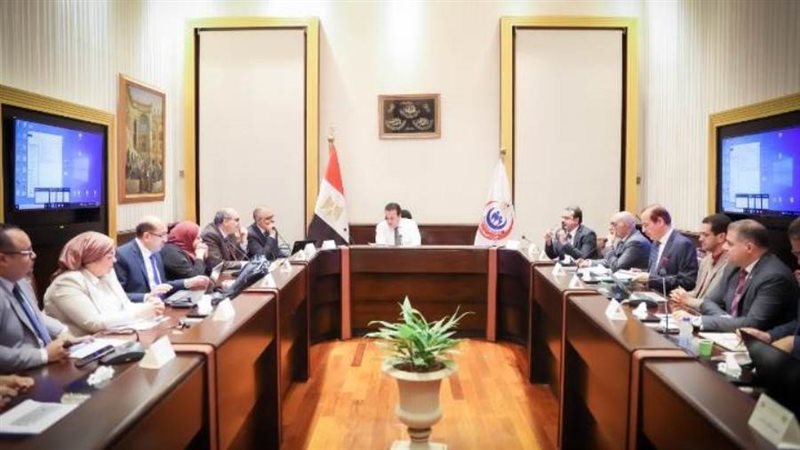 اجتماع الصحة