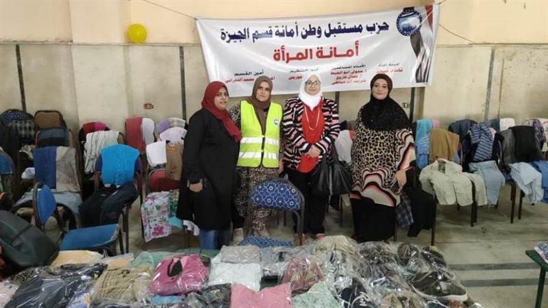 فاعليات مستقبل وطن