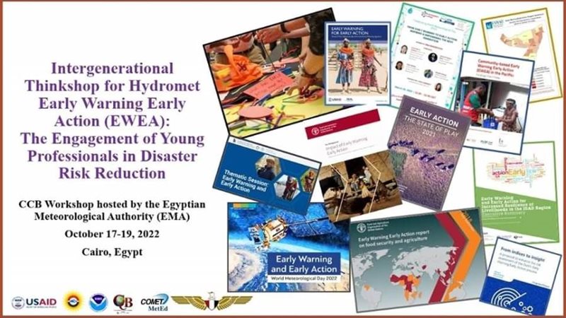 الإنذار المبكر