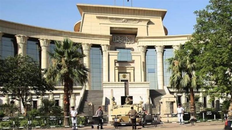 المحكمة الدستورية