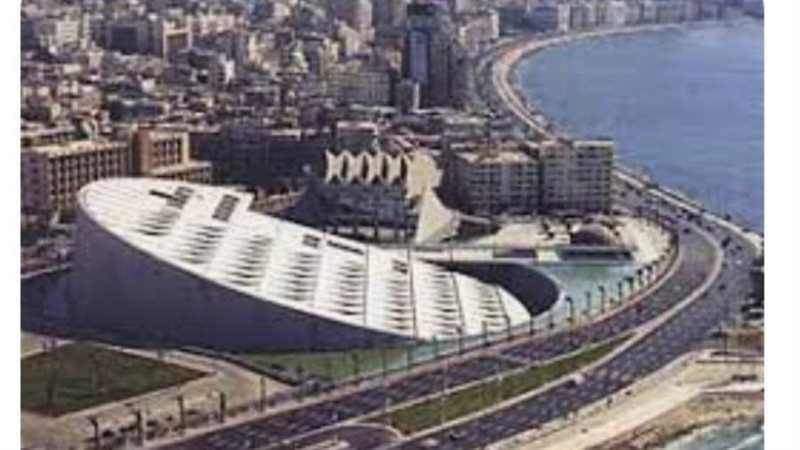 مكتبة الإسكندرية