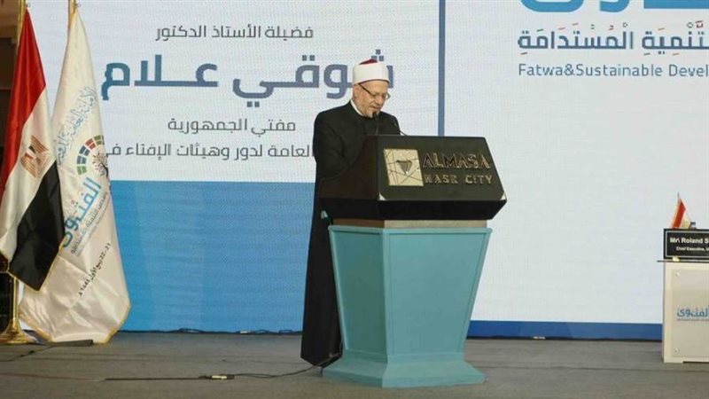 مفتي الجمهورية