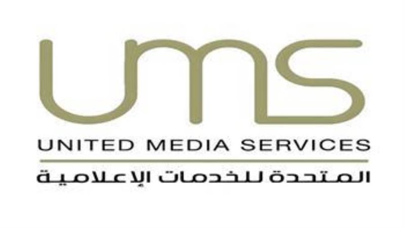 المتحدة للإعلام