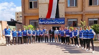 150 شابًا وفتاة بكفر الشيخ يشاركون في الملتقى الأول بالعاصمة الإدارية