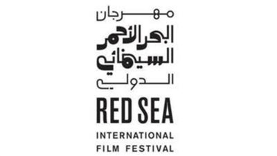 مهرجان البحر الأحمر السينمائي يعلن مجموعة من الأفلام المشاركة في دورته الثانية