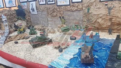 تعليم كفر الشيخ يحتفل بانتصارات أكتوبر وببانوراما ومعرض يجسد المعركة