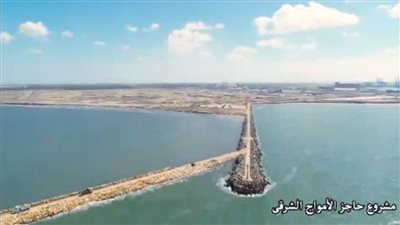 بالفيديو... تصوير جوي لمشروع حاجز الأمواج الشرقي