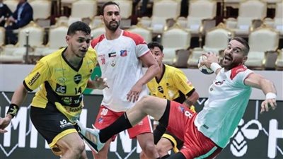 الكويت يخسر أمام بطل البرازيل في مونديال كرة اليد للأندية