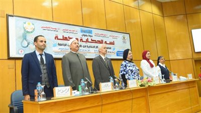 جامعة أسيوط: انطلاق ندوة 