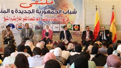 مدينة الثقافة والعلوم بـ6 أكتوبر تستضيف «ملتقى شباب الجمهورية الجديدة والمناخ»