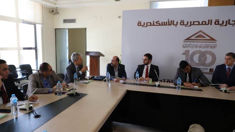 الغرفه التجاريه بالاسكندريه