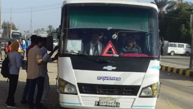 دعم الواسطى باتوبيساتت