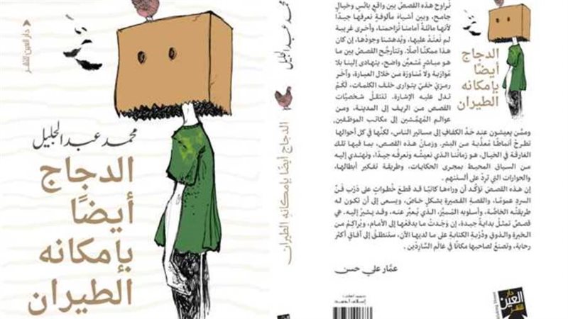 بوابة روز اليوسف