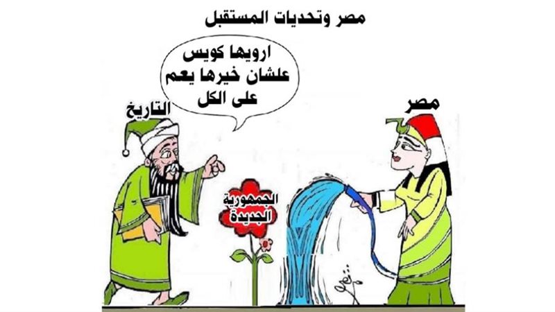 ريشة ثروت مرتضى