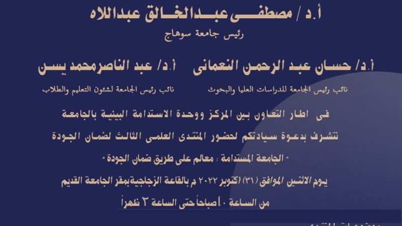 جانب من الدعوه