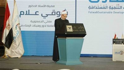 مفتي الجمهورية يوجِّه بتشكيل لجان لتطبيق توصيات مؤتمر الإفتاء