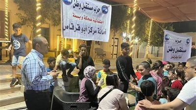 تعرف على أبرز فعاليات وأنشطة 