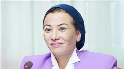 وزيرة البيئة: التحديات الحالية تدفع للتفكير التكاملي للحفاظ على البيئة والوفاء بالالتزامات الدولية