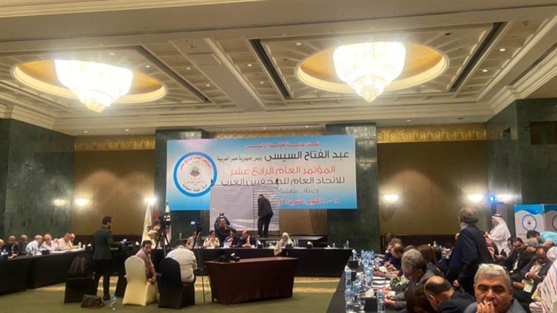 خلال اللقاء