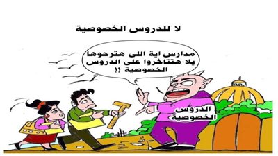 يوميات صميدة وحمدان