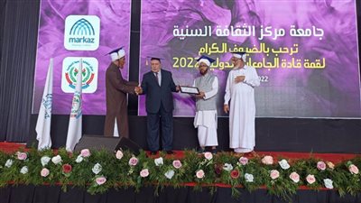 الأمين العام لرابطة الجامعات الإسلامية يحصل على الدكتوراه الفخرية من الهند