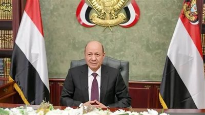 رئيس القيادة اليمني يوجه بالعمل على تأمين المخزون النفطي الاستراتيجي