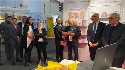 جناح هيئة الكتاب في فرانكفورت يروج لمعرض القاهرة ومنصته الرقمية 
