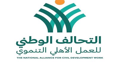 إطلاق أول برنامج تليفزيوني للتحالف الوطني للعمل الأهلي التنموي على شبكة قنوات الحياة