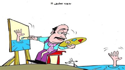 يوميات صميدة وحمدان