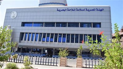 مصر تفوز بإقامة مكتب إقليمي للمنظمة البحرية الدولية بمقر هيئة سلامة الملاحة البحرية