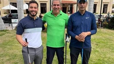انطلاق بطولة الإسكندرية المفتوحة للجولف غدًا في سبورتنج
