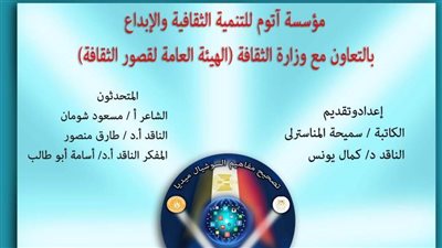 تفاصيل انطلاق ملتقى 