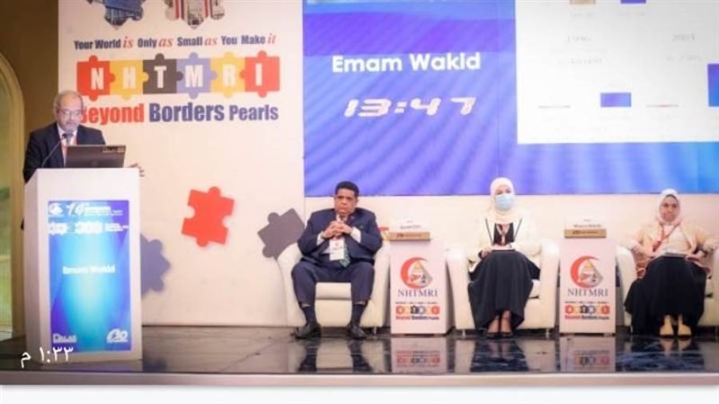 مؤتمر الكبد