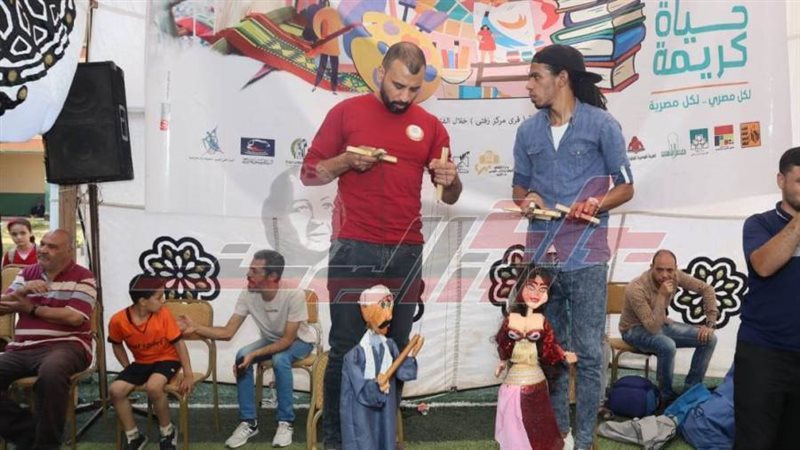 فعاليات حياة كريمة