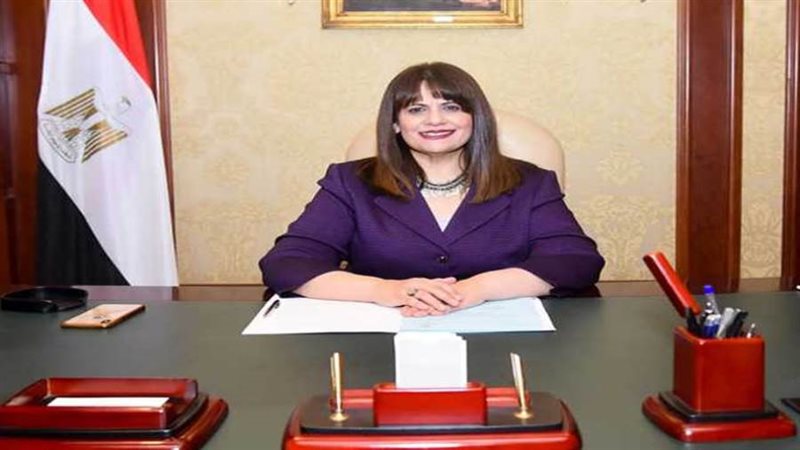 وزيرة الدولة للهجرة