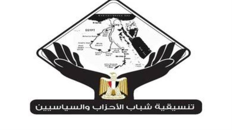 تنسيقية شباب الأحزاب