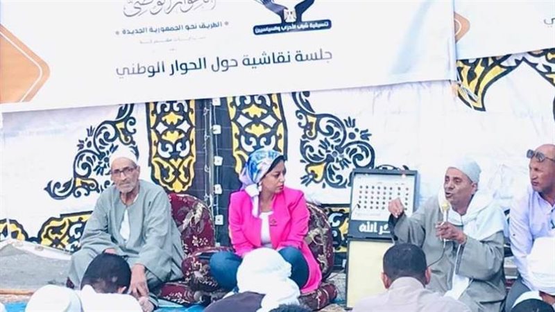 جلسات الحوار الوطنى