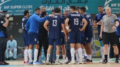 مسحة طبية لرجال يد الأهلي قبل مواجهة ماجديبورج في كأس العالم للأندية