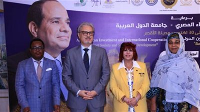 سفراء السنغال والنيجر وبلجيكا وصربيا  فى المؤتمر الصحفى لاتحاد المستثمرات العرب