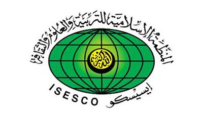 الإيسيسكو تشارك في الدورة الـ12 للمؤتمر الإسلامي لوزراء الإعلام باسطنبول