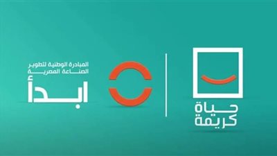 المبادرة الوطنية لتطوير الصناعات: نسعى لتوفير فرص عمل مُستدامة للمواطنين
