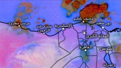 الأرصاد الجوية تصدر تحديثًا لحركة تكون السحب الممطرة اليوم 