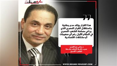 خبراء: تثبيت سعر المواد البترولية حماية اجتماعية للمواطن ومواجهة لارتفاع أسعار السلع