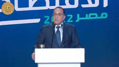 رئيس الوزراء: المؤتمر الاقتصادي يأتي في ظل أزمة اقتصادية لم يشهدها العالم منذ 80 عامًا