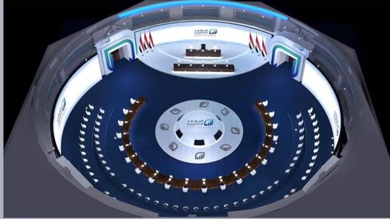 شعار المؤتمر