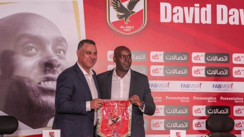 ديفيد ديفيز