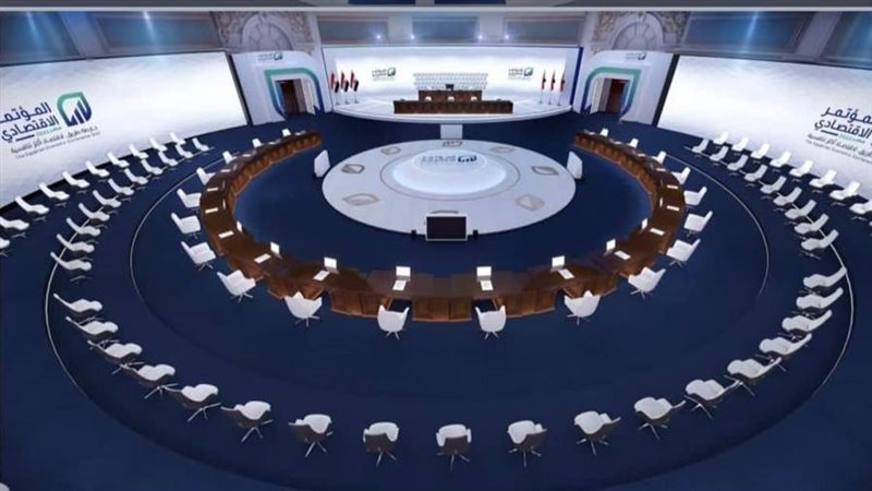 شعار الؤتمر